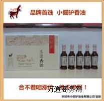 供應小倔驢牌香油 頭道香油禮盒裝 山東特產 不摻假香油