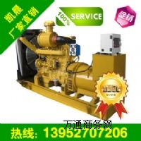 N150KW˹Ͱl(f)늙C(j)l(f)늙C(j)S