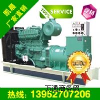 300KW˹Ͱl(f)늙Crl(f)늙CMS