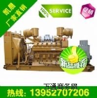600kw(j)l(f)늙C(j)r(ji)Ʒ