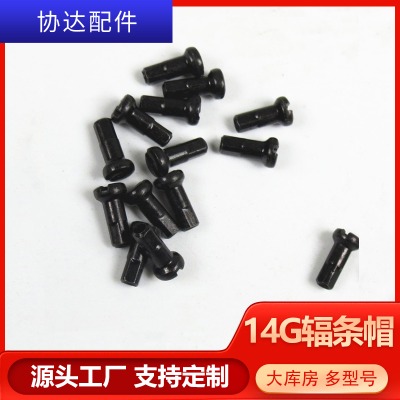 14g12mmɫ~ñ܇(ch)䓽zlñ