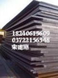 ƽ?jng)?0cr䓰壥Ҵ12crmoP(gun)38crsi