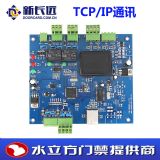 Lh(yun)tcp/ipW(wng)j(lu)T pTT