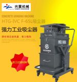 便攜式高效工業(yè)吸塵器 ivc f-65l