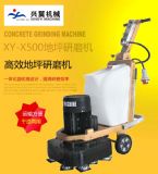大理石地面打磨機(jī)x500