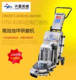 多功能修邊機(jī)e280邊角打磨機(jī)混凝土地面邊角整平機(jī)