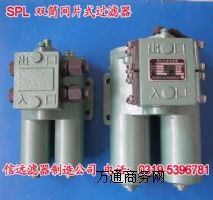 SPL-25C ^V
