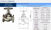 臺灣RING東光閥門FIG.963不銹鋼球型閥