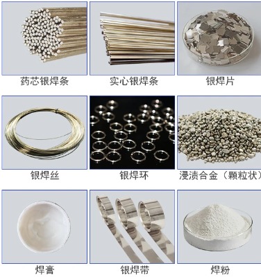 廠(chǎng)家定做 多圈焊環(huán) 1圈銀焊環(huán) 2圈磷銅焊環(huán) 3圈銀磷銅焊環(huán)
