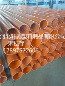ɽcpvccpvc|o