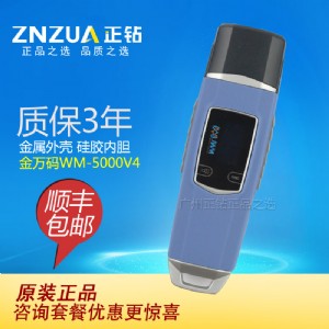 wm-5000v4f(wn)aѲ ѲC(j) Ѳ Ѳc(din)