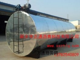 優(yōu)質(zhì)直熱式瀝青加熱罐