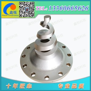 法蘭螺旋噴嘴_不銹鋼螺旋噴嘴_火電廠脫硫除塵噴嘴 -- 鑫悅
