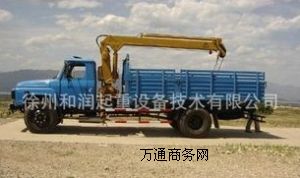 隨車起重機(jī) 直臂式隨車起重機(jī)廠家