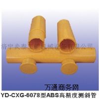 I(y)a(chn)CXG-6078ABS߾Ȝy(c)б܃r(ji)