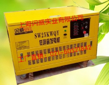 ʩO25kwͰl(f)늙C