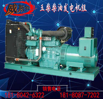 500kwֲ֠Ͱl(f)늙C(j)Mr