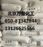 俄羅斯10803-020 聚乙烯10803-020圖
