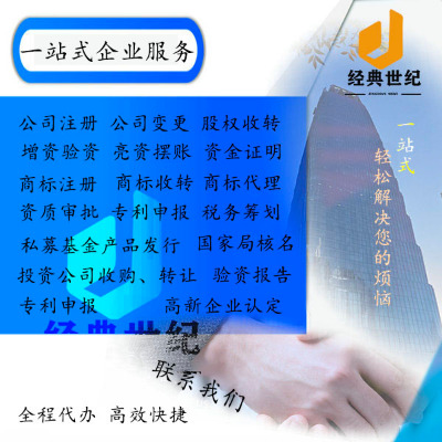 ע(c)坍(w)˾Ĝ(zhn)䵽\(yn)I(yng)ȫָ