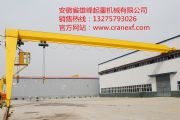 2t-20t WʽTؙC(j)