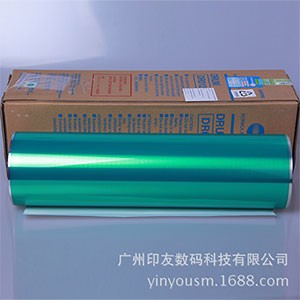柯尼卡美能達原裝正品951感光鼓 DR012 A3VVP00