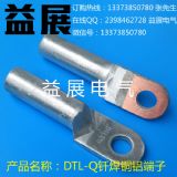(l)~X(xin)a(chn)S(chng)ңDTL-400mm2ƽ;(xin)