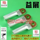 չơ~XӾ(xin)DTL-16mm~X^(gu)ɶ