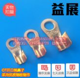 չƽOT-1000A_~Ӈ(bio)|(zh)