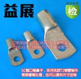QھӳҎ(gu)SC240-14.5mm~ӱa