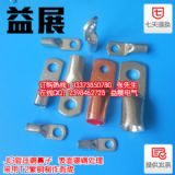 (yu)|(zh)~l(f) JG150-16mm2a(chn)S