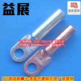 SֱNDT-25mm2L~ӣ|