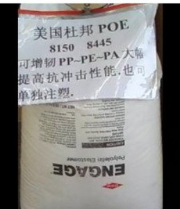 poe (gu)Ű 8999
