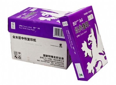 經(jīng)典佳印(70g/a4)復(fù)印紙