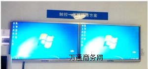 供應(yīng)未來教室雙拼系統(tǒng)教學(xué)設(shè)備