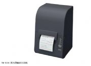 (yng)EPSONTM-U230 ͏NʽӡC(j)(D)
