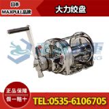 ersb-5gP,maxpull֓ugP