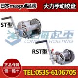 st-5քӽgP,ձmaxpullƷ,ƷN
