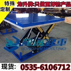 1000kg*1300mm(bio)(zhn)ƽ_/|(zh)һ