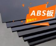I(y)a(chn)pp pvc abs  F(xin)؛