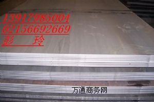 Q690D