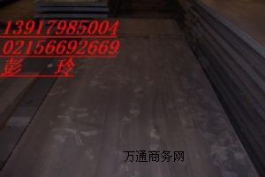 Q345D-Z15