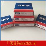 nsk6217S