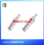 ILA5817늄ӺJor(yu)