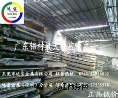 l(f)5083Xr(ji)