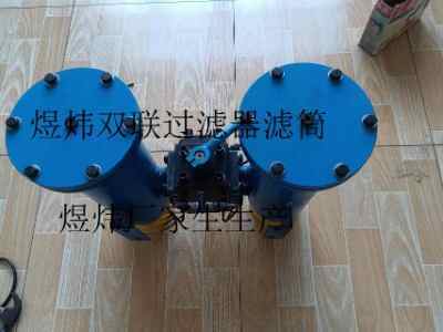 ^Vdflqg-0051-t2.5l400e3w80si
