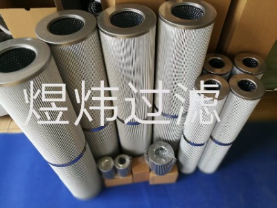 852 761 SMN 2 Hydraulikfiltere