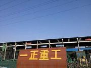 й(yng)I(y)D(zhun)CD(zhun)Cr