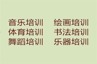 D(zhun)׌ͨ(l)Ӗ(xn)Ҫʲô
