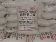 供應(yīng)優(yōu)質(zhì)磷酸氫二銨(別名磷酸二銨)(圖)