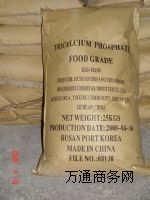 供應(yīng)四川德陽優(yōu)質(zhì)磷酸三鈣